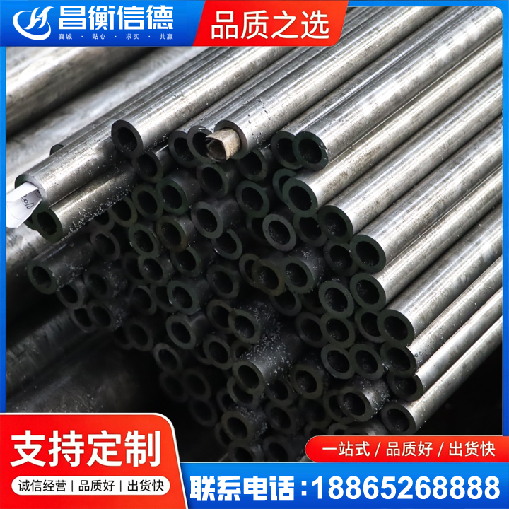 来宾GCr15精密钢管