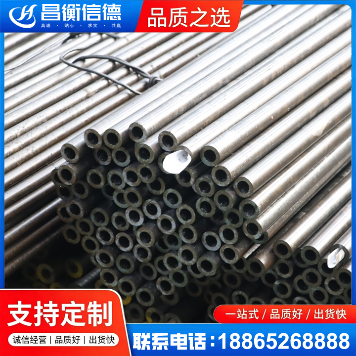 来宾液压油缸用精密钢管