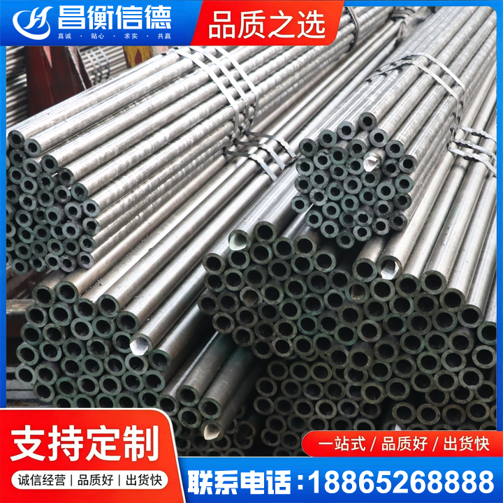 来宾光亮精密钢管
